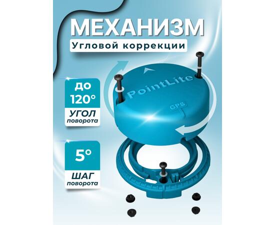 Компас PointLite 360 GPS (Wi-fi) v2