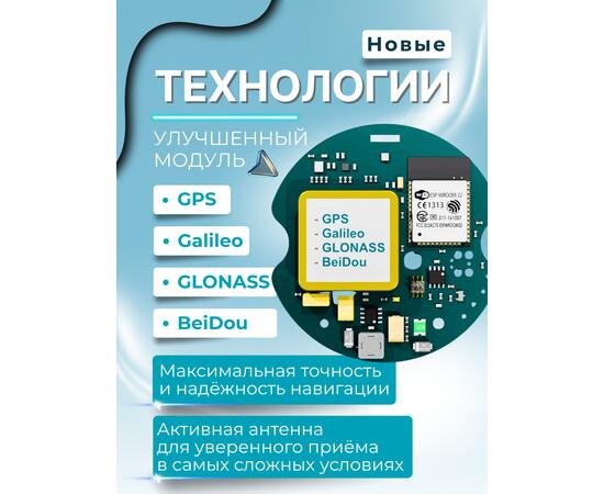 Компас PointLite 360 GPS (Wi-fi) v2