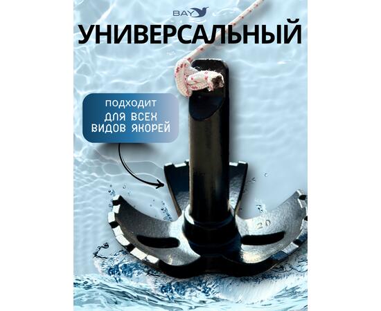 Шнур плетеный BAY (веревка) полипропиленовый 8мм х 20м красный