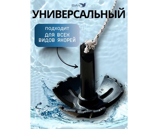 Шнур плетеный BAY (веревка) полипропиленовый 8мм х 30м черный