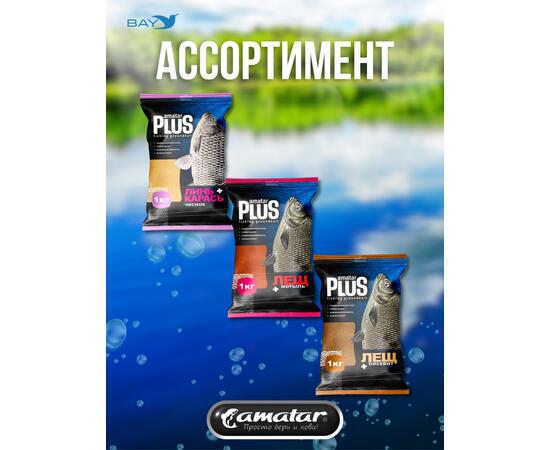 Прикормка VABIK Amatar PLUS Линь-Карась Марципан 1кг