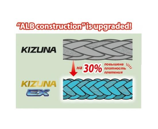 Шнур OWNER Kizuna EX X8 Broad PE super chartreuse 150м 0,17мм 9,9кг