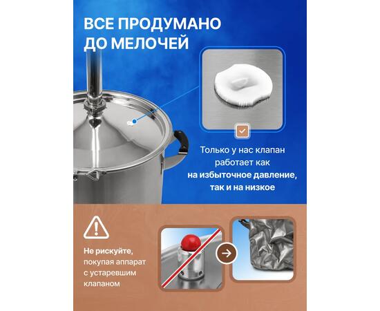 Дистиллятор Родник 4, 37 л