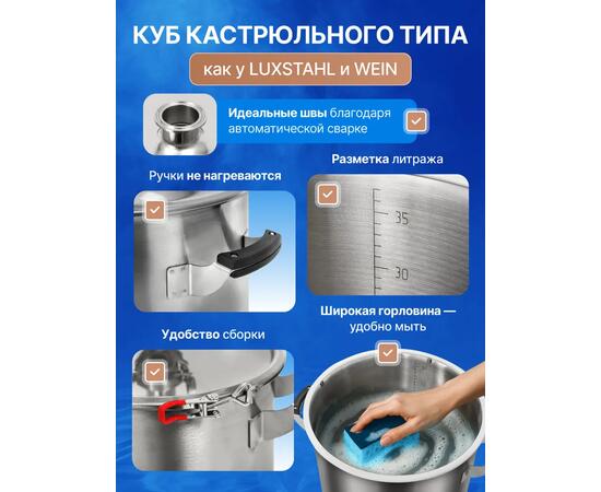 Дистиллятор Родник 4, 20 л
