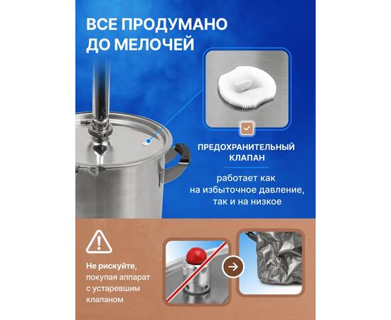 Дистиллятор Родник 4, 20 л