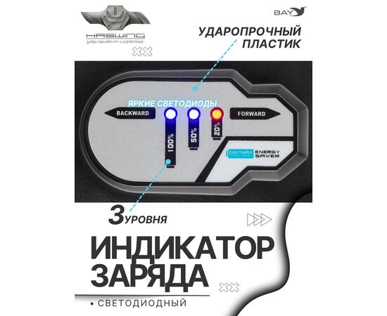Электромотор лодочный Haswing Protruar 1.0 12V 65 lbs (87 см.)