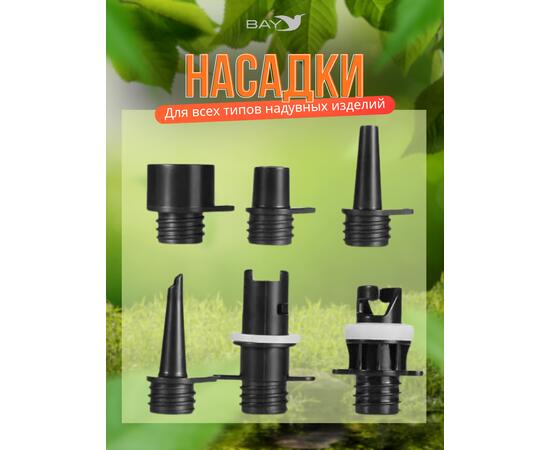 Насос электрический Stermay HT-790