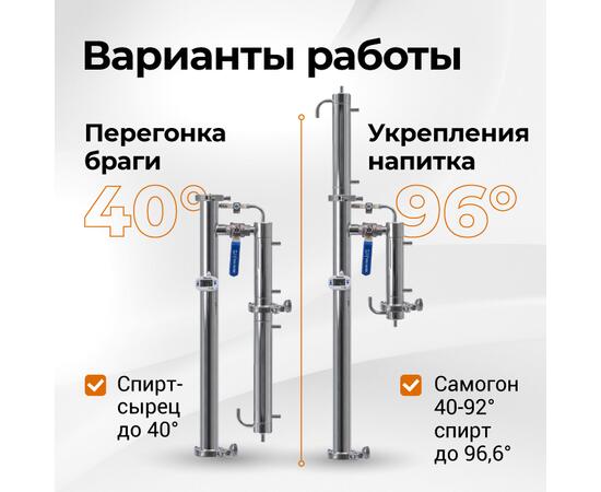Колонна Родник 4 на 1.5"
