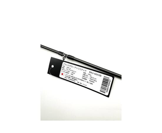 Спиннинг Aims Black Arrow Unlimited 66XXB