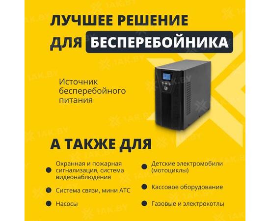 Аккумулятор ZUBR HR 1251 W (12V, 12Ah)