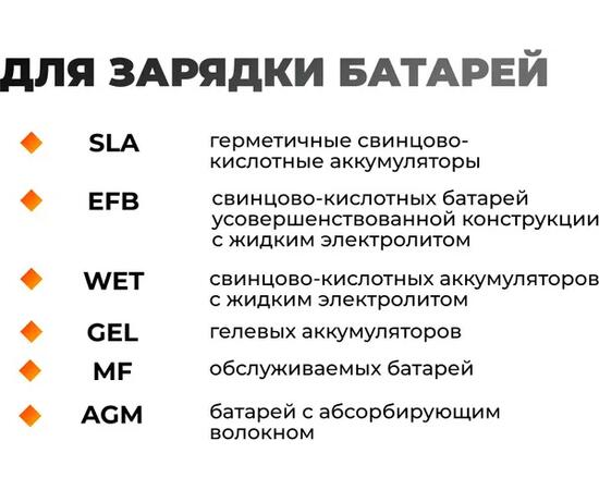 Зарядное устройство для аккумуляторных батарей VOLAT VT-BC122410E