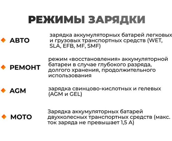 Зарядное устройство для аккумуляторных батарей VOLAT VT-BC122410E