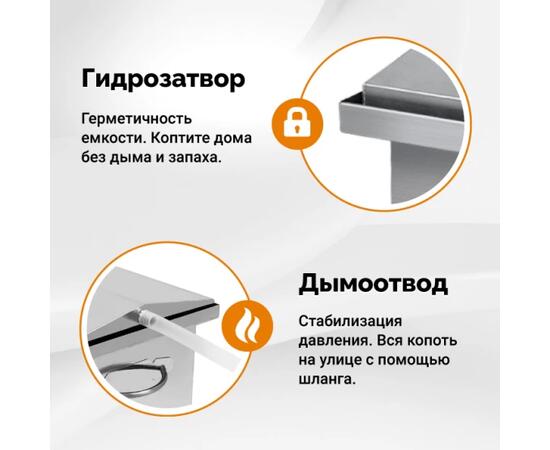 Коптильня Hanhi 3, 28 л