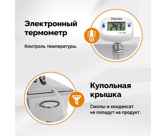 Коптильня Hanhi 3, 28 л