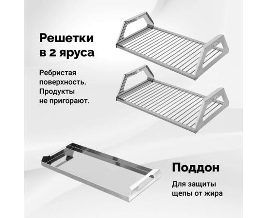 Коптильня Hanhi 3, 28 л