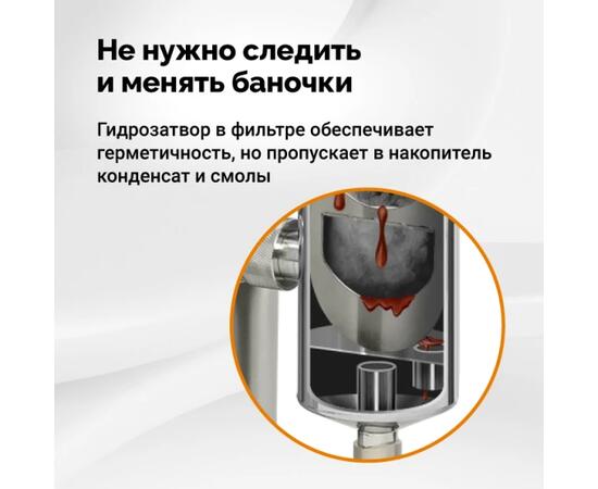 Дымогенератор Hanhi 4 ULTRA