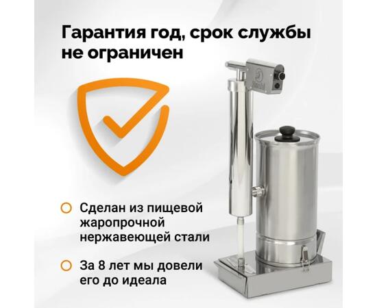 Дымогенератор Hanhi 4 ULTRA