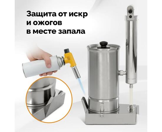 Дымогенератор Hanhi 4 ULTRA