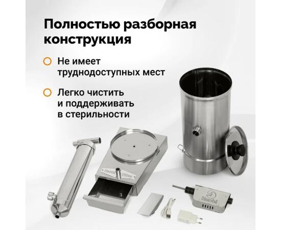 Дымогенератор Hanhi 4 ULTRA