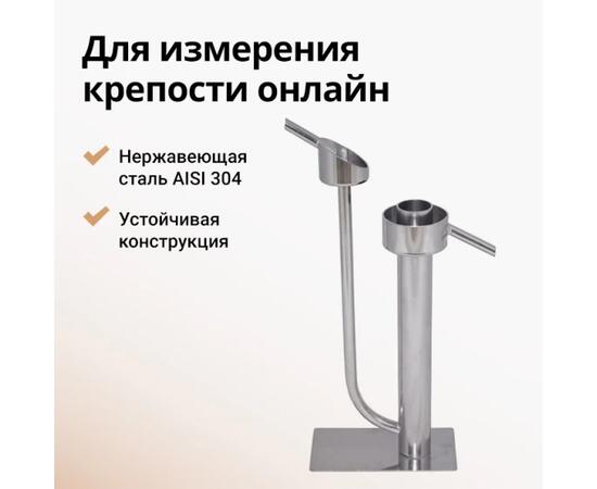 Попугай Hanhi для дистиллятора настольный