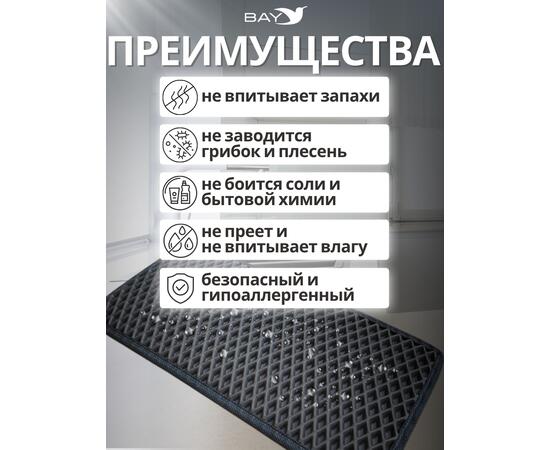 Коврик EVA под миску для животных с кантом 40x20 см графит