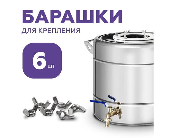 Дистиллятор Феникс Шахтер 20л