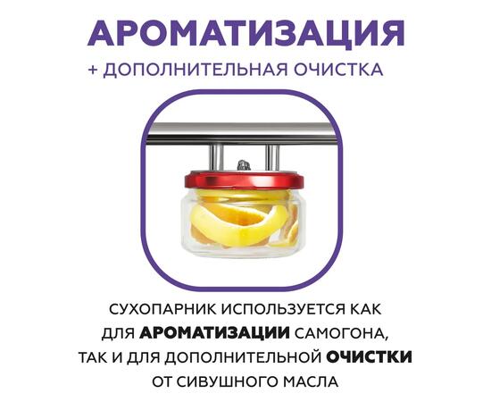 Дистиллятор Феникс Шахтер 20л