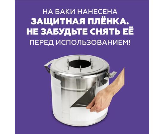 Дистиллятор Феникс Шахтер 20л