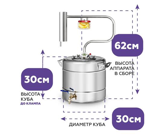 Дистиллятор Феникс Шахтер 20л