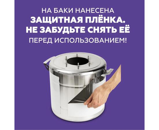 Дистиллятор Феникс Шахтер 12л