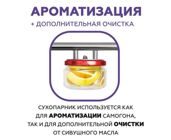 Дистиллятор Феникс Шахтер 12л