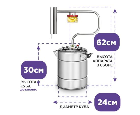 Дистиллятор Феникс Шахтер 12л