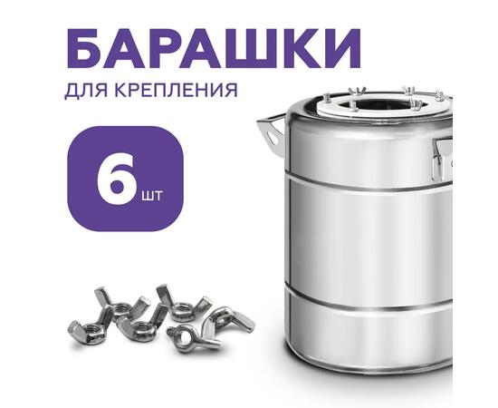 Дистиллятор Феникс Шахтер 12л