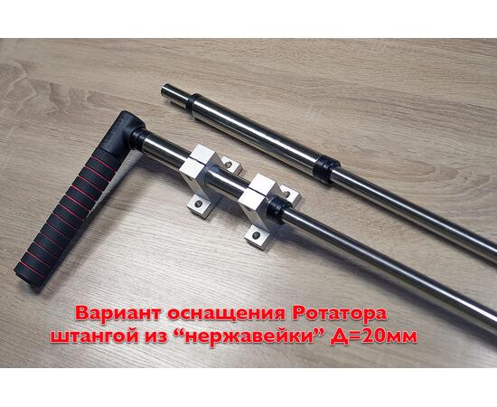Ротатор BMF ТИП1 для датчиков Panoptix (Паноптикс), Active Target
