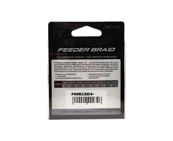 Шнур F-FISHING Impresa Braid PE X4 Feeder 150м Dark Grey 0,14мм 7,7кг/17lb