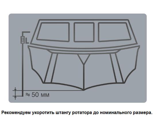 Ротатор BMF ТИП 10 Т-ПАЗ 8 мм (для датчиков Panoptix, Active Target)