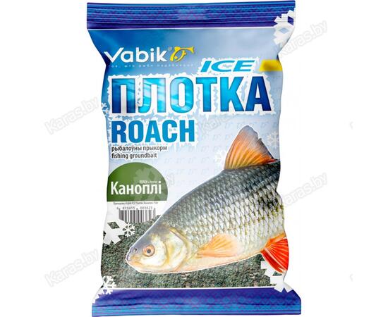 Прикормка рыболовная Vabik ICE Плотва Конопля 750г