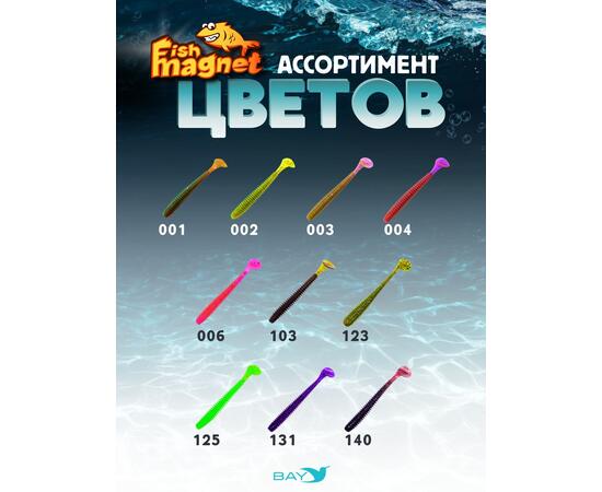 Силиконовая приманка Fish Magnet CHOPPY 3.5, съедобная, 88.9 мм, цвет 001, 6 шт для хищной рыбы