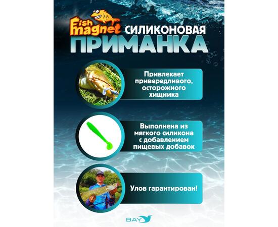 Силиконовая приманка Fish Magnet CHOPPY FAT 2.3", съедобная, 58.4 мм, цвет 125, 10 шт для хищной рыбы