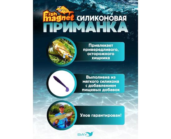 Силиконовая приманка Fish Magnet CHOPPY FAT 2.8", съедобная, 71.1 мм, цвет 133, 8 шт для хищной рыбы