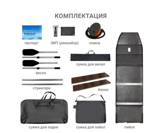 Надувная лодка Фрегат 330 С Зеленый