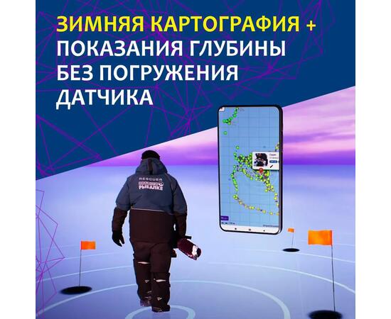 Эхолот Практик 8 PRO WIFI DUO