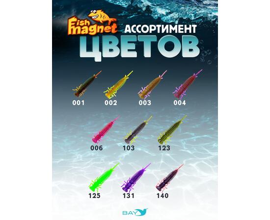 Силиконовая приманка Fish Magnet LUCY 3.5 цвет 103