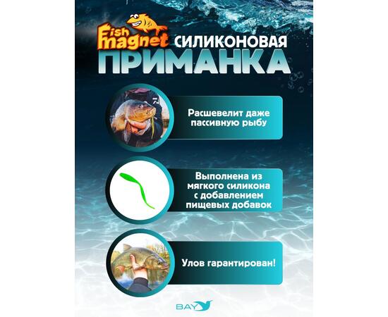 Силиконовая приманка Fish Magnet SEKSIK 3.8 размер 96 мм, цвет 125