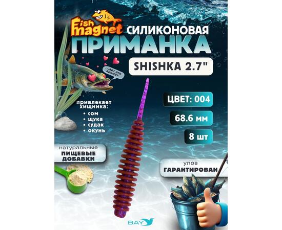 Силиконовая приманка Fish Magnet SHISHKA 2.7 размер 68.6 мм , цвет 122