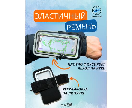 Зимний чехол Практик с подогревом