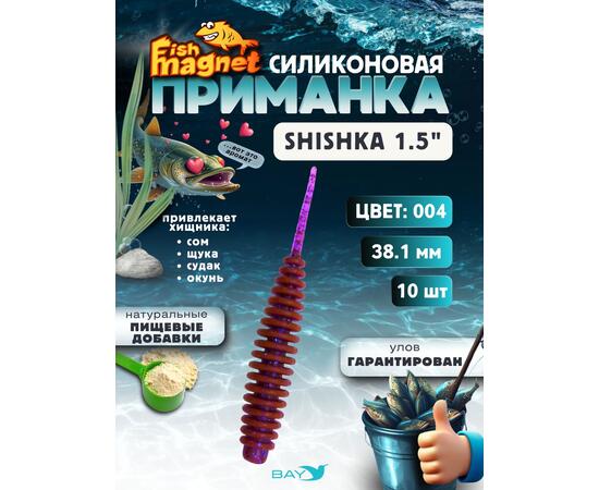 Силиконовая приманка Fish Magnet SHISHKA 1.5 размер 38.1 мм , цвет 004