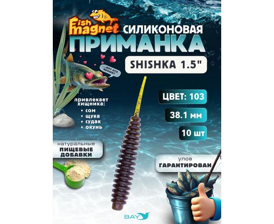 Силиконовая приманка Fish Magnet SHISHKA 1.5 размер 38.1 мм , цвет 103