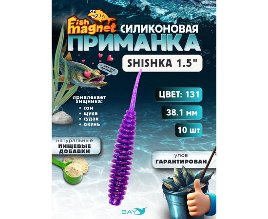 Силиконовая приманка Fish Magnet SHISHKA 1.5 размер 38.1 мм , цвет 131