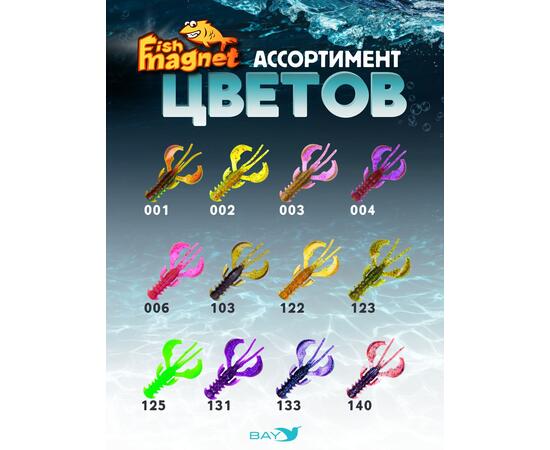Силиконовая приманка Fish Magnet SHREDER 1.6 размер 40,6 мм, цвет 003